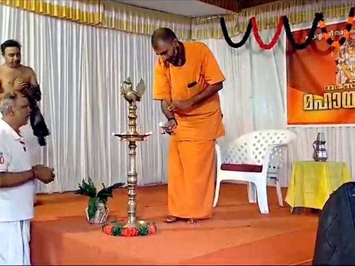 നരസിംഹ മഹായജ്ഞം